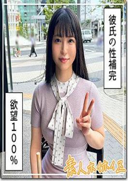 Mosaic 420HOI-346 Mimu (24) Amateur Hoi Hoi Z, Amateur, Documentary, Gonzo, Beautiful Girl, Beautiful Breasts, Waist, Squirting, Handjob, Electric Massager, Facial
