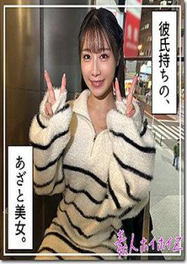 420HOI-368 Female Announcer-Type Beauty @ Kaho