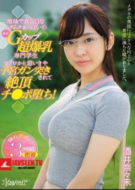 Mosaic KAWD-844 Estimated Serious And Serious Mugwort Boobs G Cup Super Colossal Talented Student Tuna And Thinking And Womb Chest Plunge Cum Cheek Fallen! Nana Sakai