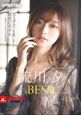 PPX-033 Yu Rukawa 8 Hours BEST PRESTIGE PREMIUM EXCLUSIVE Vol.06