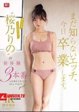 Mosaic SONE-663 I'm Graduating From Sex That I Don't Know Yet. Idol Influencer 'Rino Sakurano' Has Her First 3 Experiences. A First-time Experience In Her Life, A Super Orgasmic Special