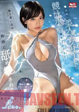 English Sub SONE-236 A Popular Beautiful Athlete Falls Prey To Competitive Swimsuit Lovers... Her Tight High-cut Swimsuit Is Relentlessly Licked... Ai Hongo (Blu-ray Disc)