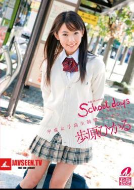 XV-826 School Days Hikaru Step Original