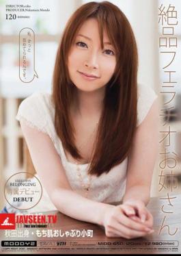 Mosaic MIDD-650 Ashina Excellent Sister Miho Blowjob