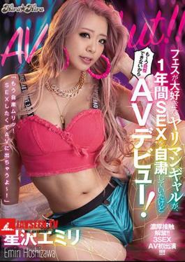 Mosaic BLK-508 A Yariman Gal Who Loves Festivals Has Refrained From SEX For A Year, But I Can't Stand It, So I Made My AV Debut! Emily Hoshizawa