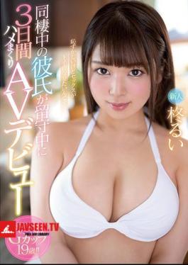 Mosaic MIFD-078 Saddle Rolled Up For Three Days While The Boyfriend In Cohabitation Is Absent