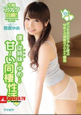 Mosaic IPZ-883 Forbidden Naughty Relationship Nishinomiya Dream Of A Dream That Is Called A Brother Of The Cohabitation Of Active I Have Sweetness Of The Dream Of Me And Cousin