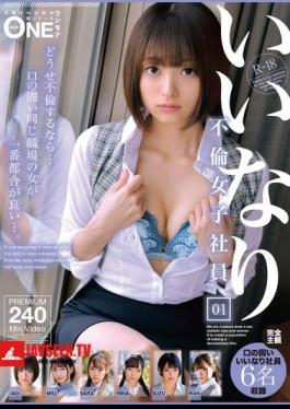 ONEX-084 Obedient Adulterous Female Employee 01