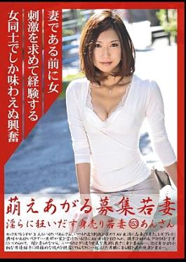 English sub Prestige MBD-153 Ansan Wife Wanted Wife Sell Itself Give Rise Indecently Mad Moe118MBD153 Moe Rising Young Wife Selling Yourself Crazy 153 An-san