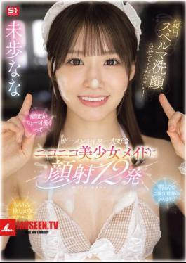 Mosaic SONE-854 Let Me Wash My Face With Sperm Every Day! A Cute, Cheerful, And Service-minded Girl Who Craves Dick. A Smiling, Beautiful Maid Who Loves Semen Showers Gets 12 Facials. Nana Miho