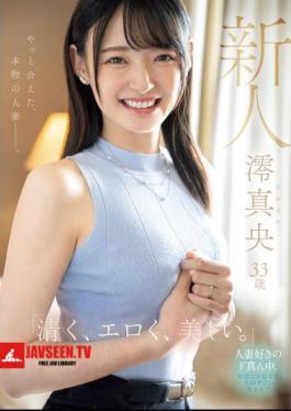 English Sub MEYD-944 Newcomer Mio Mao, 33 Years Old Pure, Erotic And Beautiful. I Finally Met A Real Married Woman.