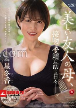 ROE-358 MONROE's First Big Newcomer, The Unexpected Release Of Creampie!! My Friend's Beautiful Mother, The Days Of Indulging In Kissing And Conception. Hoshi Fuyuka