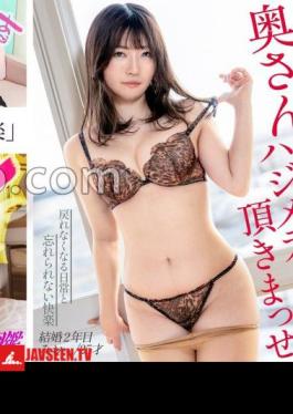 336KNB-368 My Wife's Hajimete Forbidden Pleasure In A Room Where Sensual Panting Echoes In A Room With Sweat And Water At Fussa Station, Fussa City, Tokyo 