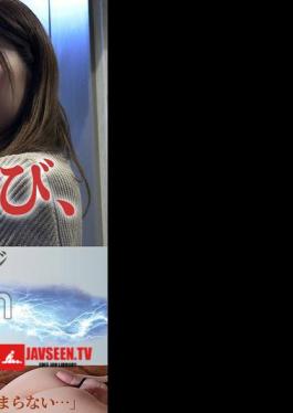 FFM-002 Legendary Erotic Massage VS Momo Hazuki