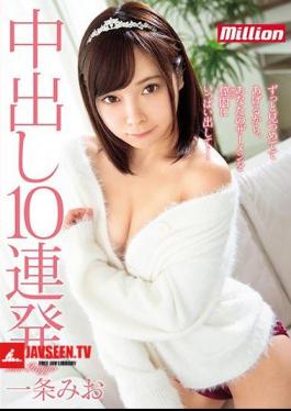 Mosaic MKMP-262 Cum Shot 10 Consecutive Shots Mr. Ichijo