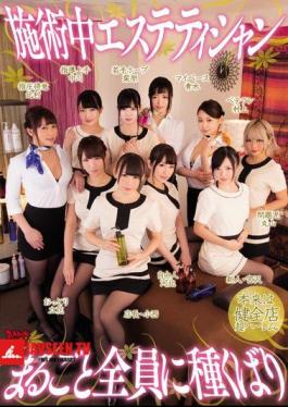 Mosaic ZUKO-124 Distribute Esthetician Whole Species To Everyone During The Treatment