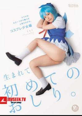 Mosaic MUM-189 First Ass Is Born.Anal Are Taught That It Is Another Of The Co Ma.Cosplay Girl Hen Tomoko PP (shaved)