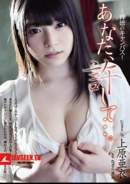 English Sub ADN-064 You, And Forgive ....Immorality Of Canvas Uehara Ai