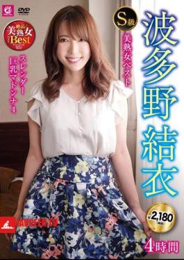 MLMM-083 S-class Beautiful Mature Woman Best Hatano Yui 4 Hours Slender Big Tits Madonna 4