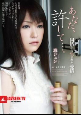 Mosaic RBD-212 You, Forgive Me .... - Jun Nada - Love Was Born From Compassion