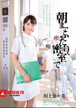SHKD-702 Futari Until The Morning, Behind Closed Doors - Nanami Kawakami