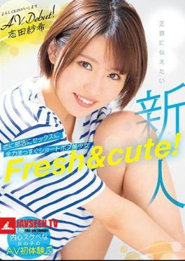 Mosaic MIFD-110 Newcomer Fresh & Cute! Short Bob Beautiful Girl AVDebut Straight In Love To Club Activities And Sex! Saki Shida