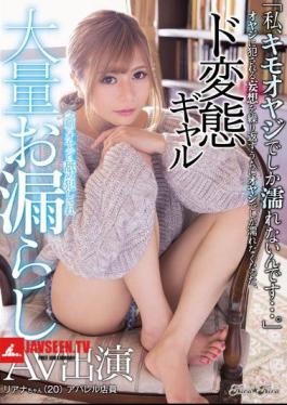 Mosaic BLK-404 I Only Get Wet With My Damn Dad ....It Gets Wet Only In The Father While Repeating The Delusion That Is Committed To The Father, It Is Licked To The Father Of De Transformation Gal Longing For Desire And Leaked A Large Amount Of AV Appearance