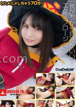 Mosaic CSPL-011 4K 4K Revolution Cos Is Cute, But... I Can't Stop.