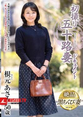 Mosaic JRZE-262 First Shooting Of A Fifty-Something Wife Documentary: Asami Nemoto