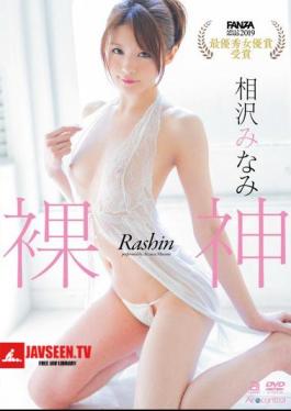 OAE-188 Naked God Aizawa Minami