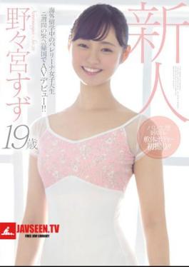 Mosaic MIFD-086 A 19-year-old Ballerina Female College Student Studying Abroad Abroad Made Her AV Debut On An Emergency Return For Two Weeks! Nonomiya Tin