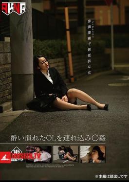 Mosaic FSET-843 Bring Drunk OL