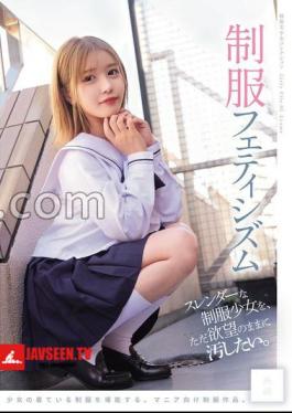 Mosaic MUKD-544 I Just Want To Defile A Slender Schoolgirl In Uniform As I Please. Uniform Fetishism ()