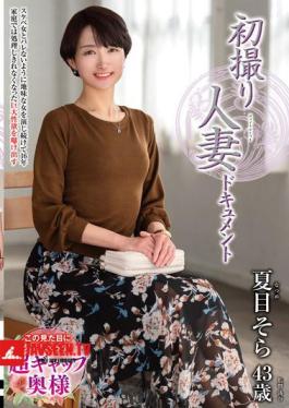 JRZE-258 First Shooting Married Woman Document Natsume Sora
