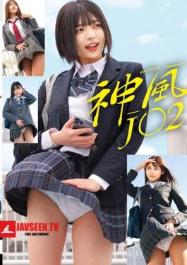 STSK-186 Kamikaze J〇2