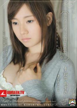 Mosaic SHKD-396 Being Fucked In Front Of Husband - Azusa Nagasawa To Protect You ...