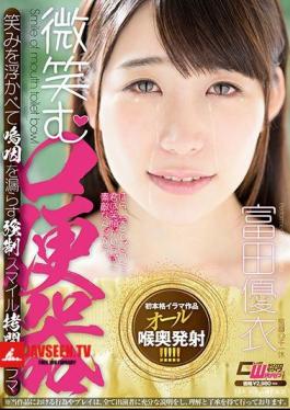 CWM-260 Smile Mouth Toilet Yui Tomita