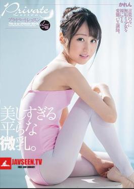 English sub DASD-701 Private Lesson Flat Milk That Is Too Beautiful. Karen