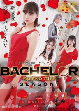 Mosaic FTHTD-161 Conscious System! Shaved beautiful office lady faints in agony I can't resist the toy torture in my crotch and lifts my hips! Slippery and moist vaginal hole vibrator! When the switch enters, it doesn't stop! Laugh with an ahegao face! Trap of a congratulatory esthetic! Restraint and brutal scum! 04 