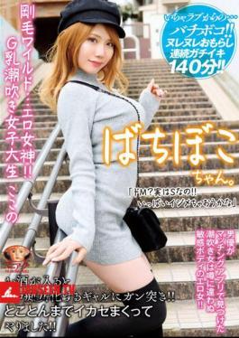 Mosaic MADV-521 Bristle Wild ... Erotic Goddess! G Breast Squirting Female College Student Here Do M? Actually S! I Wonder If It's A Lot Of Bullying When Alcohol Enters, A Gal Who Turns Into An Erotic Slut Is Stabbed! I've Been Crazy About It! Terada Here