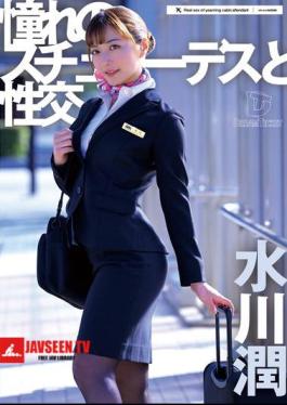 UFD-078 Sex With The Stewardess Of My Dreams Jun Mizukawa