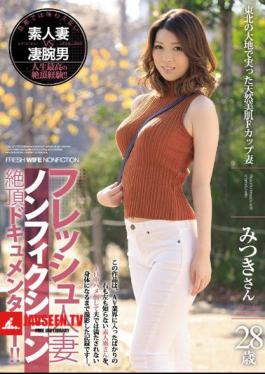 Mosaic JUY-464 A Fresh Married Woman Nonfiction Orgasmic Documentary!! A Natural Airhead F Cup Housewife With Beautiful Skin Who Grew Up In The Wide Open Plains Of The Tohoku Region Mitsuki-san 28 Years Old