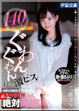 English Sub MDS-902 If You Make A Squid Over And Over Again With A Fierce Piss That Shakes A Small Body Of 140 Cm, I And Lara Will Definitely Have Both Feelings Rara Kudo