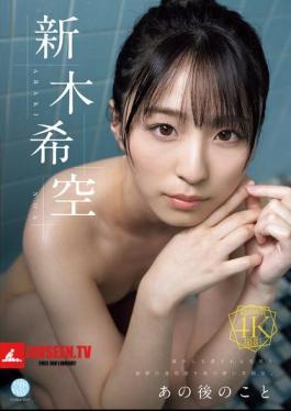 FWAY-077 What Happened After That, Araki Nozomi