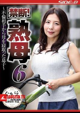 Mosaic NSPS-862 Forbidden! Mature Mother 6-Son Who Cuckold Mother From Adultery-Mika Ichijo