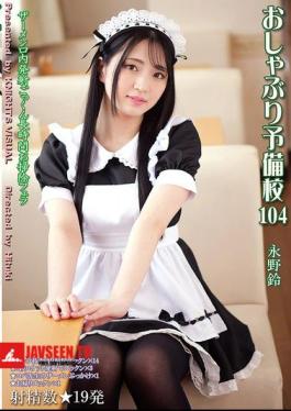 KV-300 Pacifier Prep School 104 Nagano Suzu