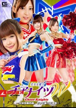 TGGP-85 G1 Bishoujo Senshi Chian Nits W Body Pleasure Weapon, And Manipulation W Insult