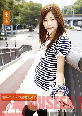 Mosaic T28-262 Sun Will Lend A Cute Girl Knee Socks. Chika Color Picture