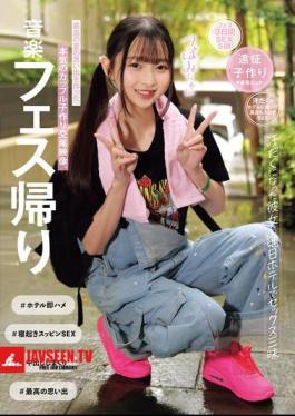 Mosaic MUKD-557 After The Music Festival, I Had Sex With My Sweaty Girlfriend Every Day At The Hotel.