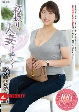 English Sub JRZE-223 First Shooting Married Woman Documentary Kotomiya Mami